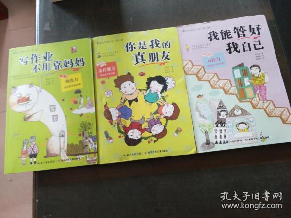 河南日报客户端企业家频道2024新年发展恳谈会举行