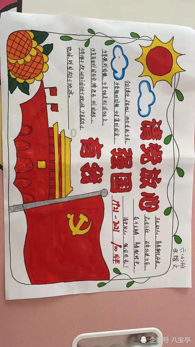 我上八年级，老师给我分到一个我不喜欢的班，我想转班，我要用什么理由去说服老师，谢谢谢谢谢谢谢谢谢谢