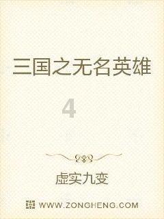 漂亮鹦鹉救援